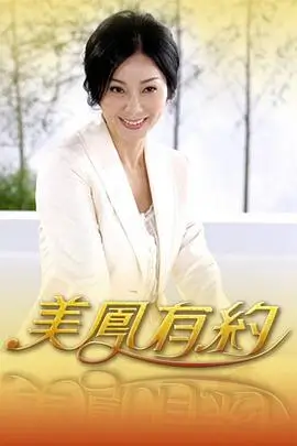 飘花影院慢综艺一起去海边吧